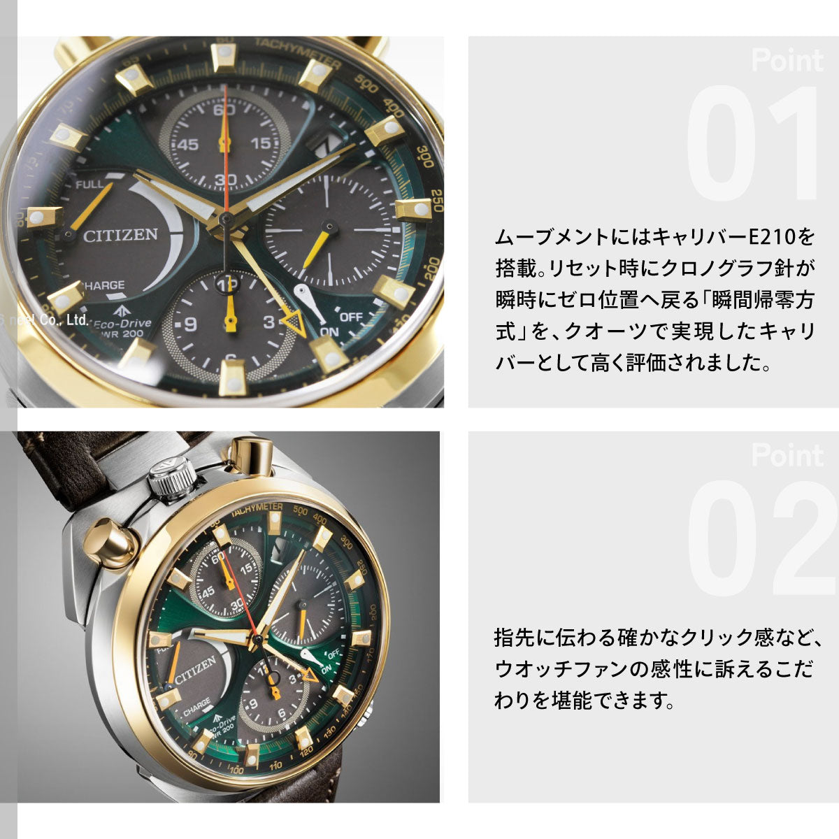 シチズン プロマスター ランド エコドライブ 50周年限定 腕時計 メンズ AV0104-06W CITIZEN PROMASTER LAND ツノクロノ TSUNO CHRONO【2026 新作】