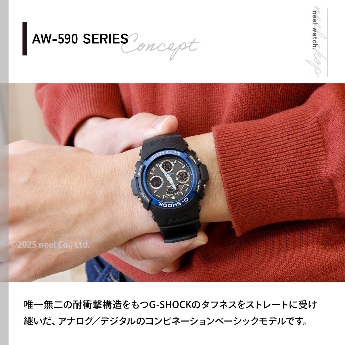 G-SHOCK アナログ カシオ CASIO Gショック 腕時計 AW-591-2AJF