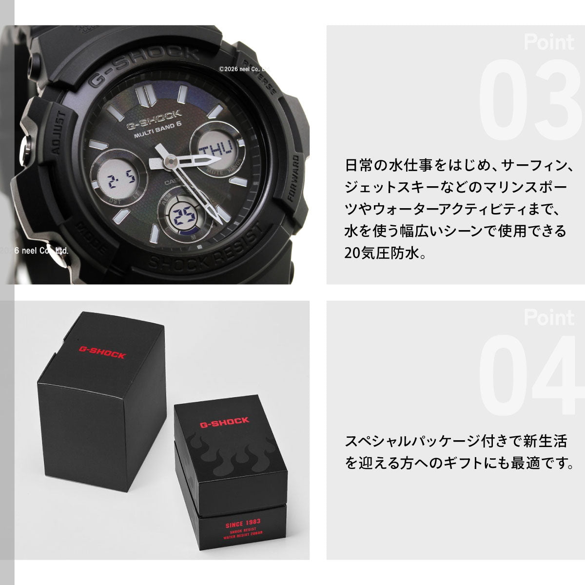 G-SHOCK 電波 ソーラー 電波時計 カシオ Gショック CASIO ファイアー パッケージ FIRE PACKAGE’26 アナデジ 腕時計 メンズ AWG-M100FP-1A1JR【2026 新作】
