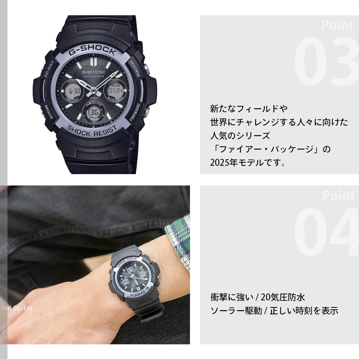 G-SHOCK 電波 ソーラー 電波時計 カシオ Gショック CASIO ファイアー・パッケージ FIRE PACKAGE’25 アナデジ 腕時計 メンズ AWG-M100FP-1A2JR