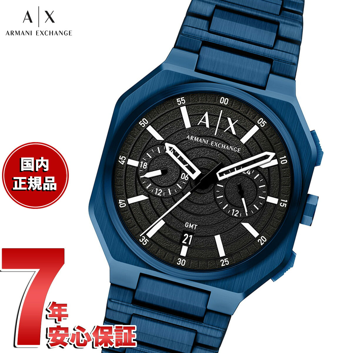 ax1477