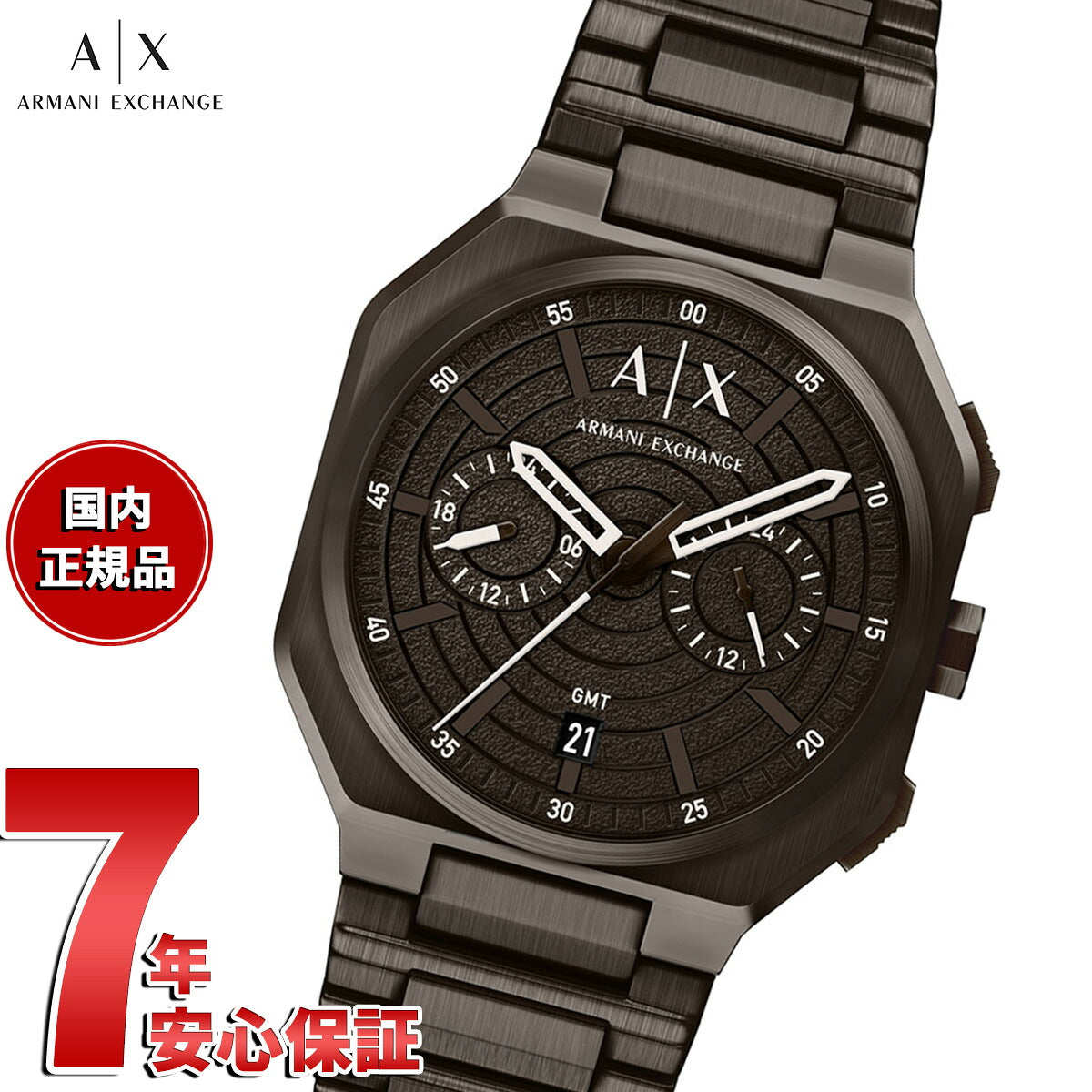 ax1479