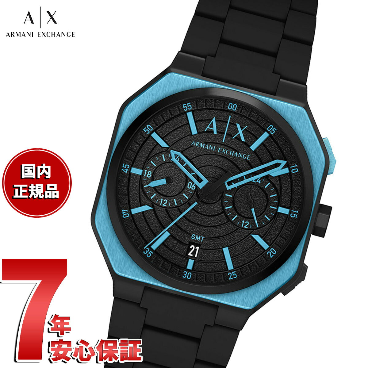 ax1480