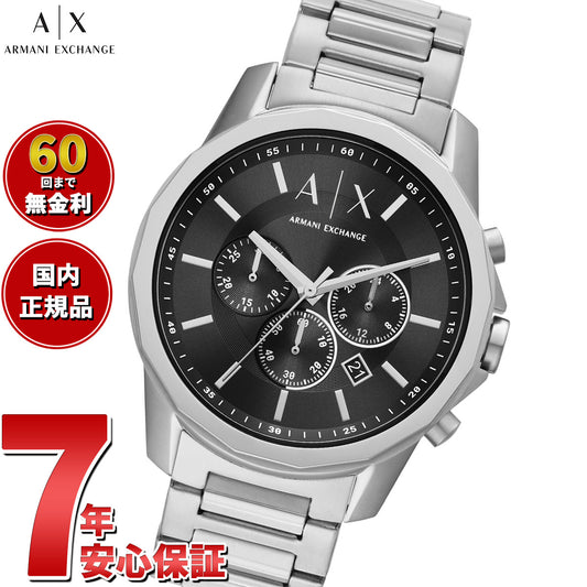 A|X アルマーニ エクスチェンジ ARMANI EXCHANGE 腕時計 メンズ クロノグラフ ステンレススチールウォッチ AX1720