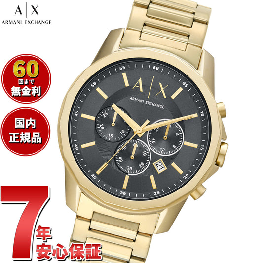 A|X アルマーニ エクスチェンジ ARMANI EXCHANGE 腕時計 メンズ クロノグラフ ステンレススチールウォッチ AX1721