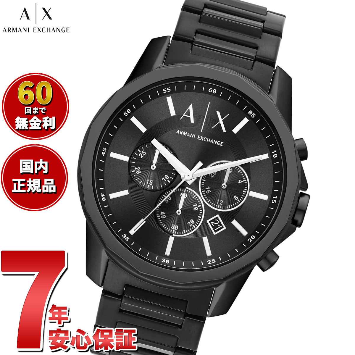 A|X アルマーニ エクスチェンジ ARMANI EXCHANGE 腕時計 メンズ クロノグラフ ステンレススチールウォッチ AX1722 ...