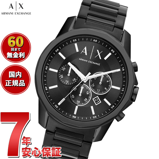 A|X アルマーニ エクスチェンジ ARMANI EXCHANGE 腕時計 メンズ クロノグラフ ステンレススチールウォッチ AX1722