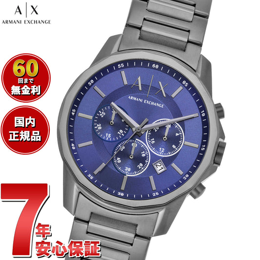 A|X アルマーニ エクスチェンジ ARMANI EXCHANGE 腕時計 メンズ クロノグラフ ステンレススチールウォッチ AX1731