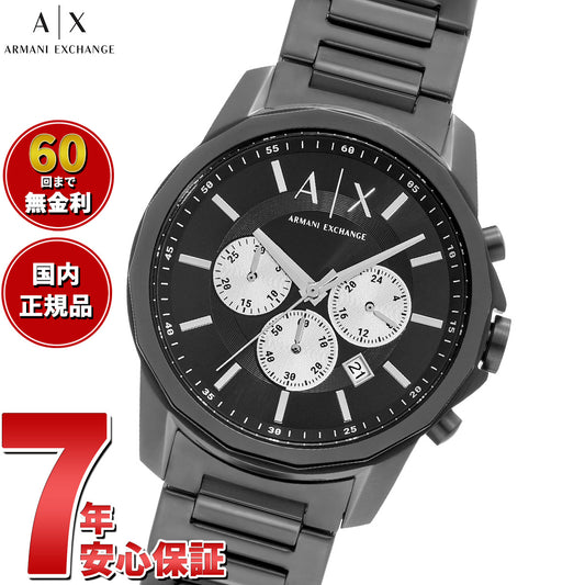 A|X アルマーニ エクスチェンジ ARMANI EXCHANGE 腕時計 メンズ クロノグラフ ステンレススチールウォッチ AX1765