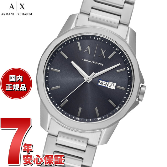 A|X アルマーニ エクスチェンジ ARMANI EXCHANGE 腕時計 メンズ 三針デイデイト ステンレススチールウォッチ AX1767【2025 新作】