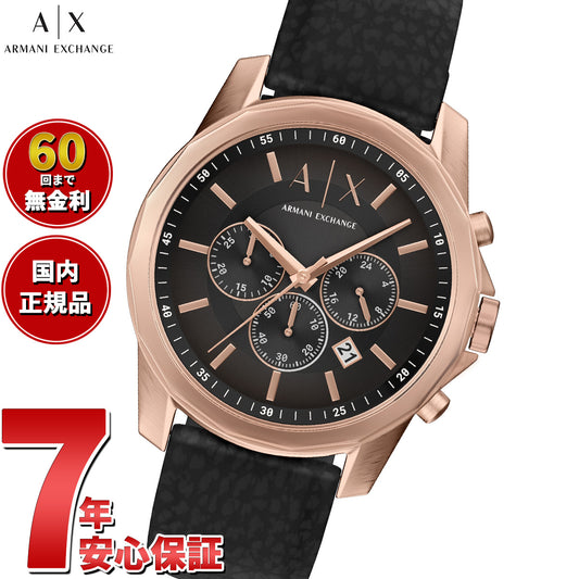 A|X アルマーニ エクスチェンジ ARMANI EXCHANGE 腕時計 メンズ クロノグラフ ブラック ラバー AX1769【2025 新作】