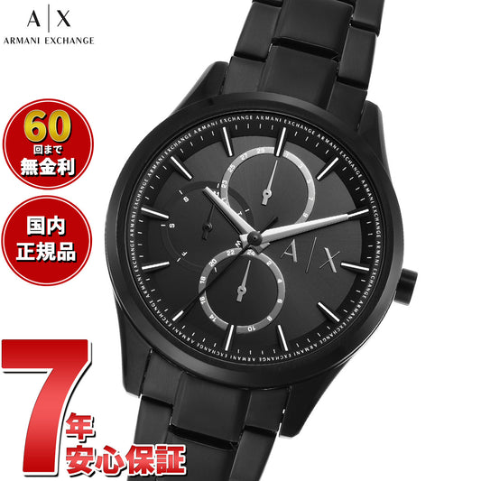 A|X アルマーニ エクスチェンジ ARMANI EXCHANGE 腕時計 メンズ ステンレススチールウォッチ AX1867