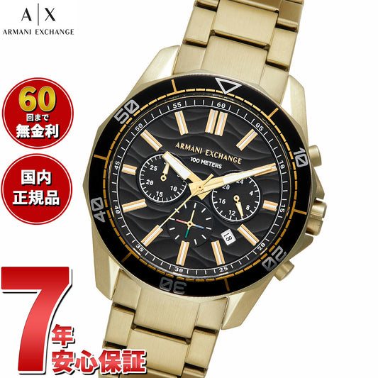A|X アルマーニ エクスチェンジ ARMANI EXCHANGE 腕時計 メンズ クロノグラフ ステンレススチールウォッチ AX1958