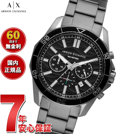 A|X アルマーニ エクスチェンジ ARMANI EXCHANGE 腕時計 メンズ クロノグラフ ステンレススチールウォッチ AX1959