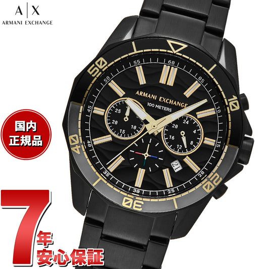 A|X アルマーニ エクスチェンジ ARMANI EXCHANGE 腕時計 メンズ クロノグラフ ブラック ステンレススチールウォッチ AX1963