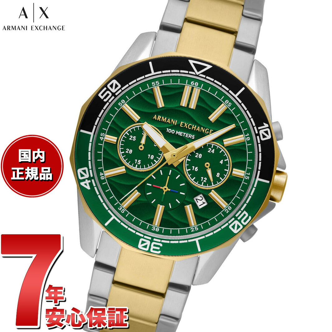 商品 – neel selectshop