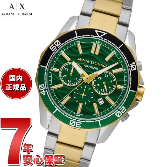 A|X アルマーニ エクスチェンジ ARMANI EXCHANGE 腕時計 メンズ クロノグラフ ツートーン ステンレススチールウォッチ AX1966【2025 新作】