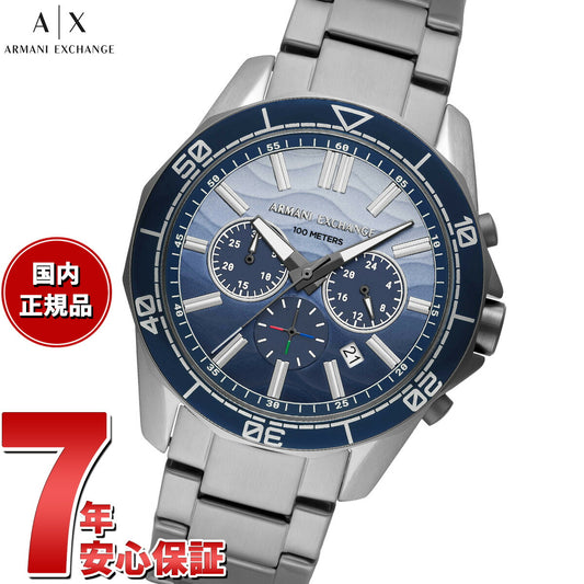 A|X アルマーニ エクスチェンジ ARMANI EXCHANGE 腕時計 メンズ クロノグラフ ガンメタル ステンレススチールウォッチ AX1967【2025 新作】