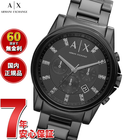 A|X アルマーニ エクスチェンジ ARMANI EXCHANGE 腕時計 メンズ クロノグラフ ステンレススチールウォッチ AX2093
