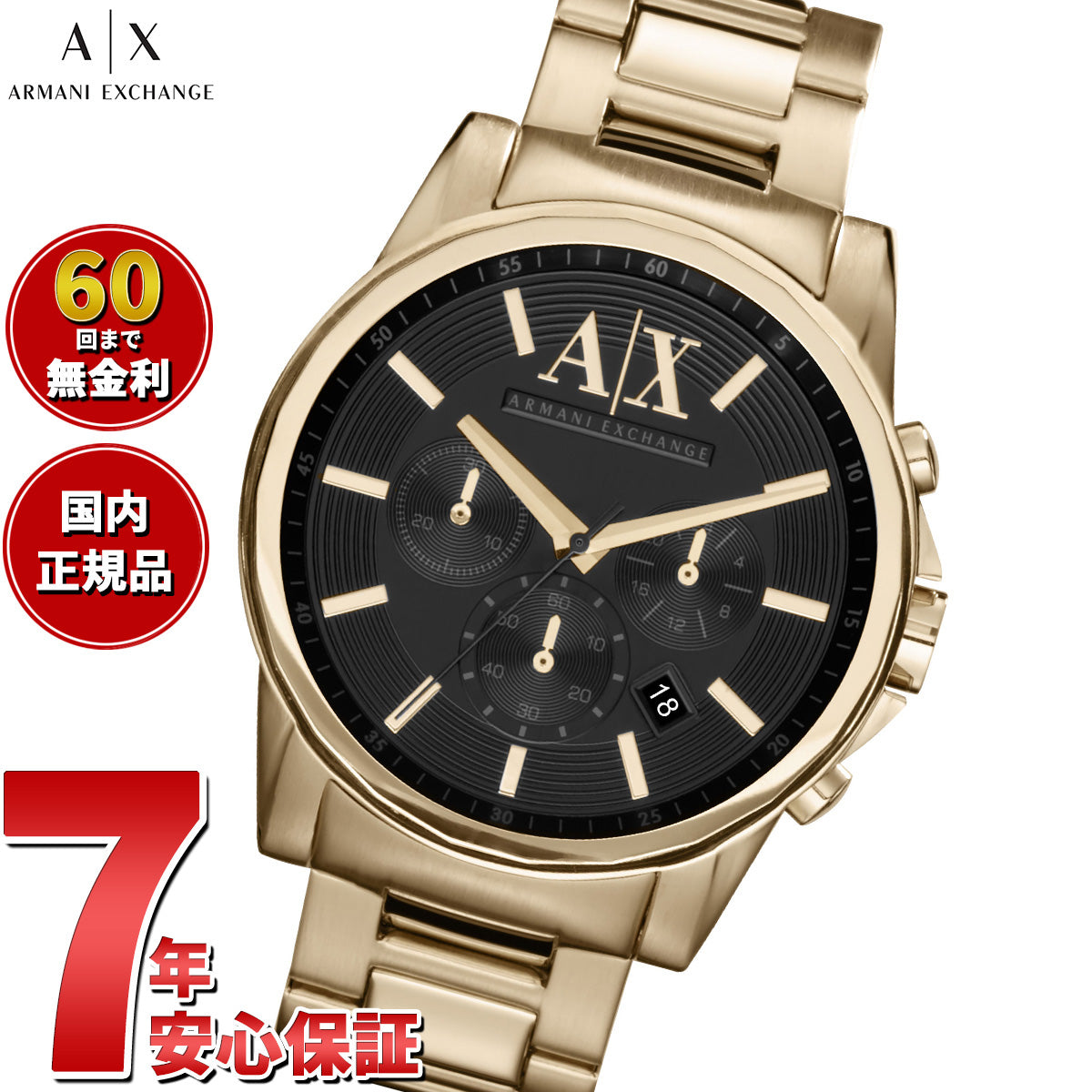 A|X アルマーニ エクスチェンジ ARMANI EXCHANGE 腕時計 メンズ クロノ