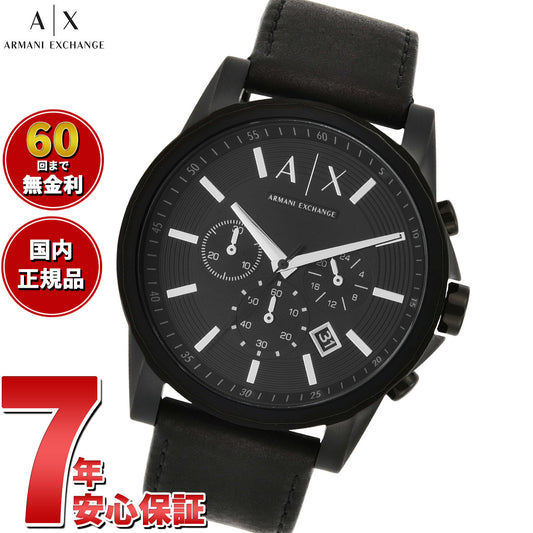 A|X アルマーニ エクスチェンジ ARMANI EXCHANGE 腕時計 メンズ クロノグラフ レザーウォッチ AX2098