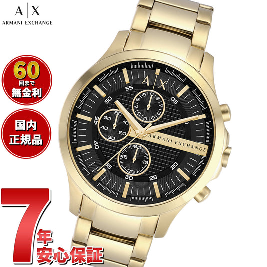 A|X アルマーニ エクスチェンジ ARMANI EXCHANGE 腕時計 メンズ クロノグラフ ステンレススチールウォッチ AX2137
