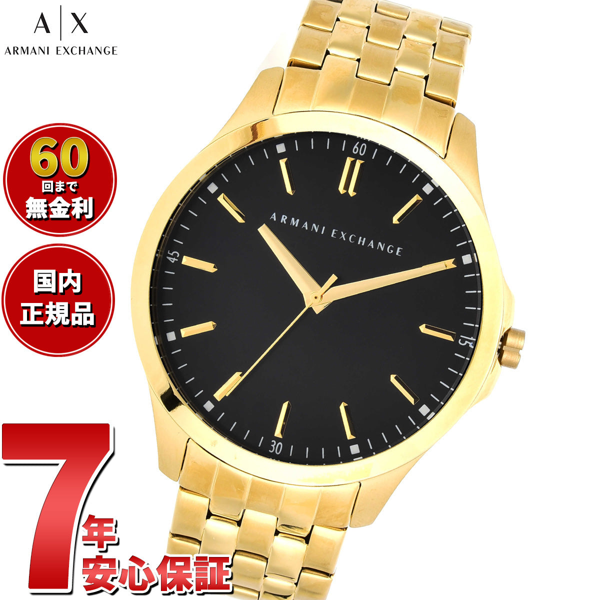 A|X アルマーニ エクスチェンジ ARMANI EXCHANGE 腕時計 メンズ ステンレススチールウォッチ AX2145 – neel ...