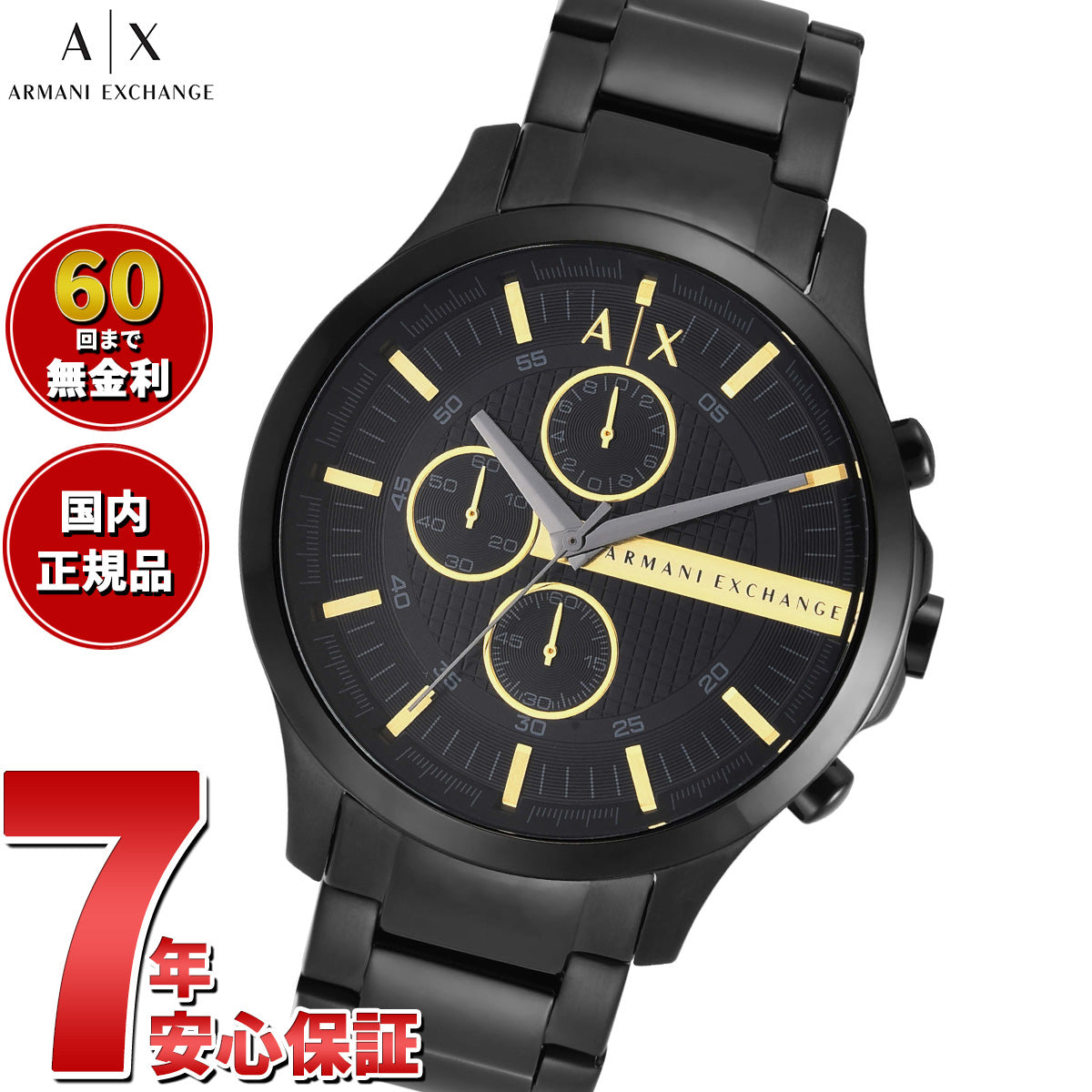 A|X アルマーニ エクスチェンジ ARMANI EXCHANGE 腕時計 メンズ クロノグラフ ステンレススチールウォッチ AX2164