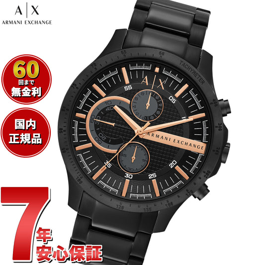 A|X アルマーニ エクスチェンジ ARMANI EXCHANGE 腕時計 メンズ クロノグラフ ステンレススチールウォッチ AX2429