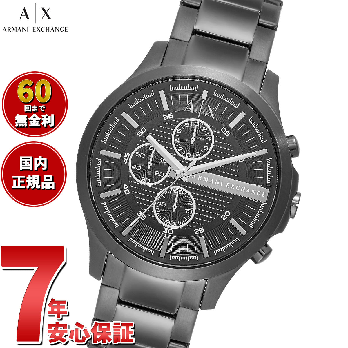 A|X アルマーニ エクスチェンジ ARMANI EXCHANGE 腕時計 メンズ クロノグラフ ステンレススチールウォッチ AX2454 ...