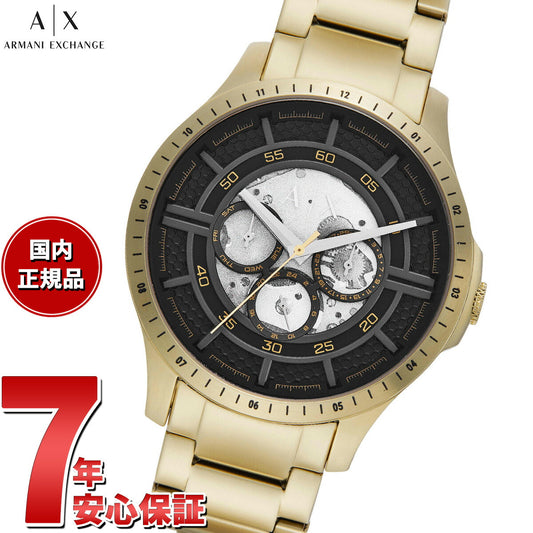 A|X アルマーニ エクスチェンジ ARMANI EXCHANGE 腕時計 メンズ マルチファンクション ゴールドトーン ステンレススチールウォッチ AX2461