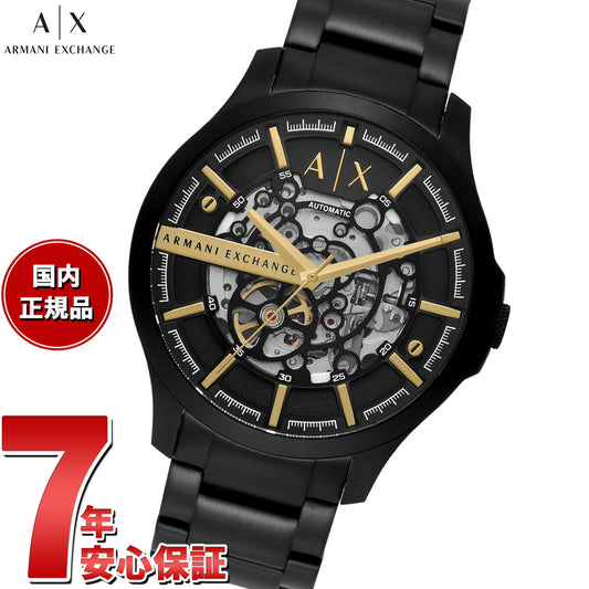 A|X アルマーニ エクスチェンジ ARMANI EXCHANGE 腕時計 メンズ 自動巻き オートマティック ブラック ステンレススチールウォッチ AX2463【2025 新作】