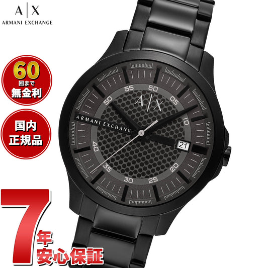 A|X アルマーニ エクスチェンジ ARMANI EXCHANGE 腕時計 メンズ 3針デイトウォッチ ブラック ステンレススチール AX2464【2025 新作】