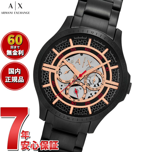 A|X アルマーニ エクスチェンジ ARMANI EXCHANGE 腕時計 メンズ 多機能ウォッチ ブラック ステンレススチール AX2465【2025 新作】