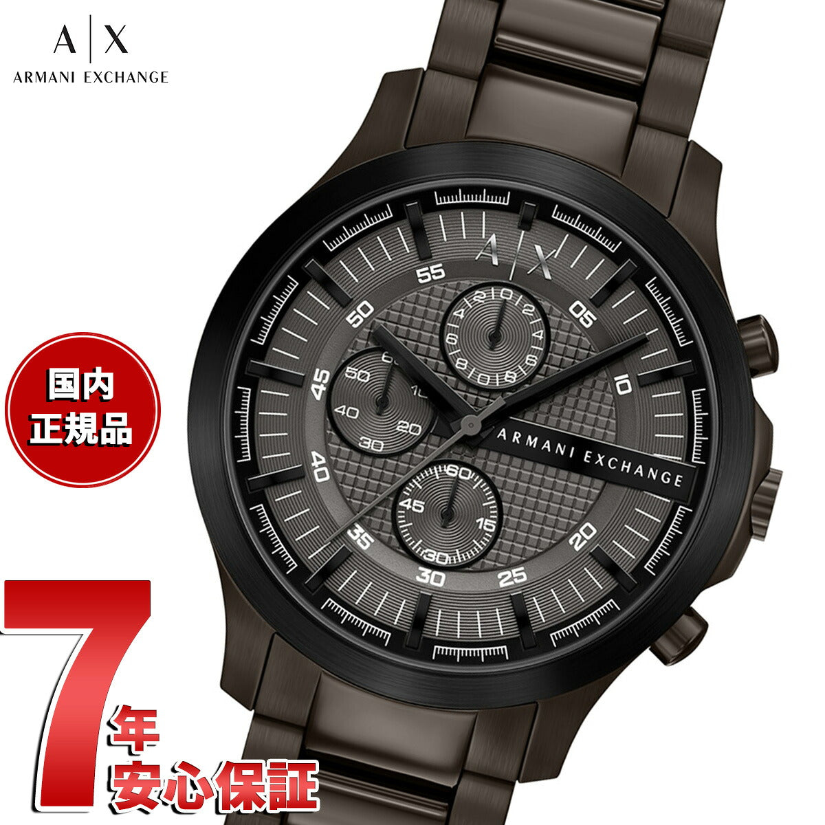 ax2467