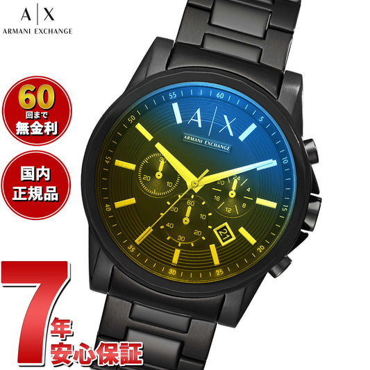 A|X アルマーニ エクスチェンジ ARMANI EXCHANGE 腕時計 メンズ クロノグラフ ステンレススチールウォッチ AX2513