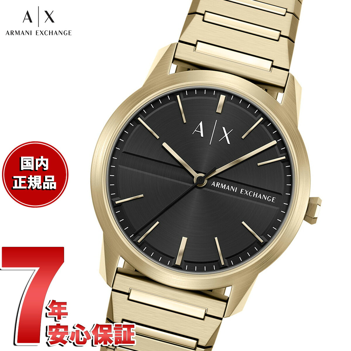 ax2650