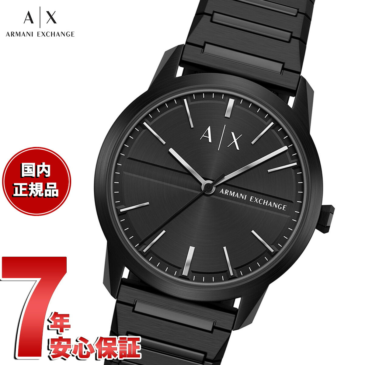 ax2651