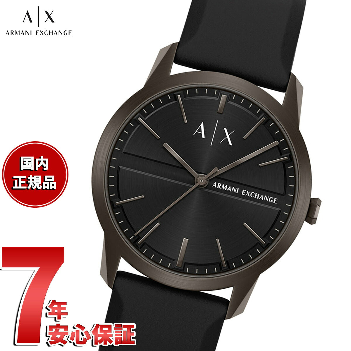 ax2652