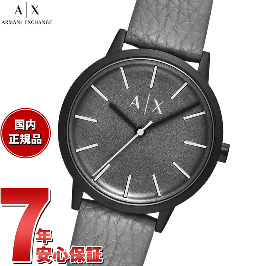 A|X アルマーニ エクスチェンジ ARMANI EXCHANGE 腕時計 メンズ 3針ウォッチ グレー レザー AX2764【2025 新作】