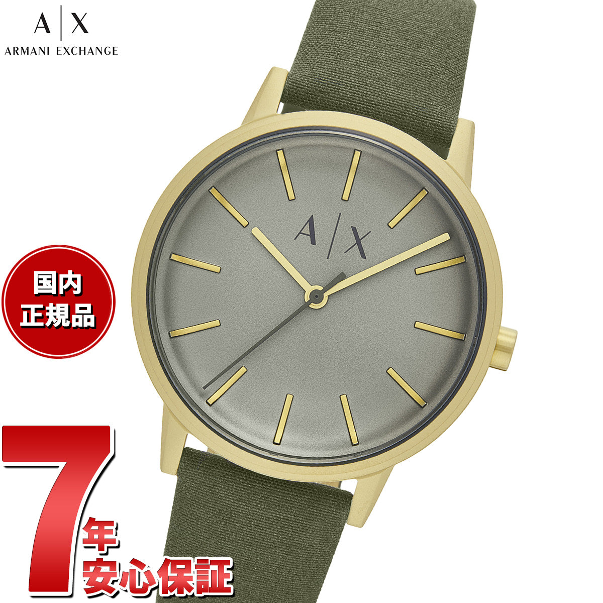 A|X アルマーニ エクスチェンジ ARMANI EXCHANGE 腕時計 メンズ ファブリック AX2765【2025 新作】