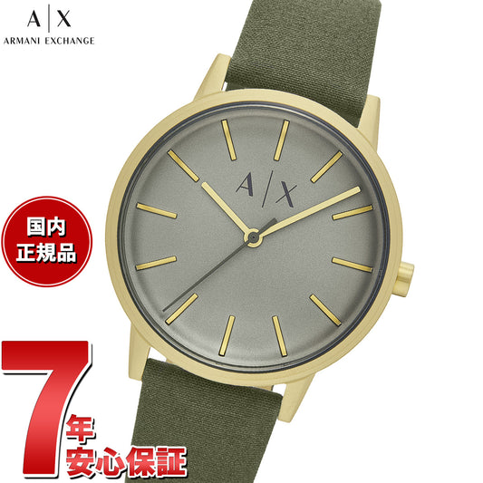 A|X アルマーニ エクスチェンジ ARMANI EXCHANGE 腕時計 メンズ ファブリック AX2765【2025 新作】