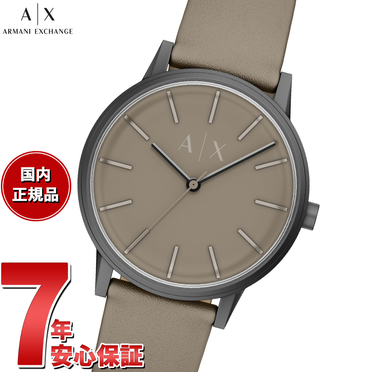A|X アルマーニ エクスチェンジ ARMANI EXCHANGE 腕時計 メンズ レザー AX2766【2026 新作】
