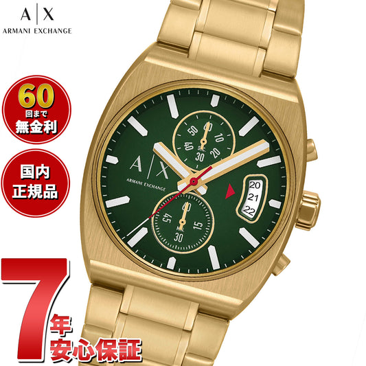 A|X アルマーニ エクスチェンジ ARMANI EXCHANGE 腕時計 メンズ クロノグラフウォッチ ゴールドトーン ステンレススチール AX2822【2025 新作】