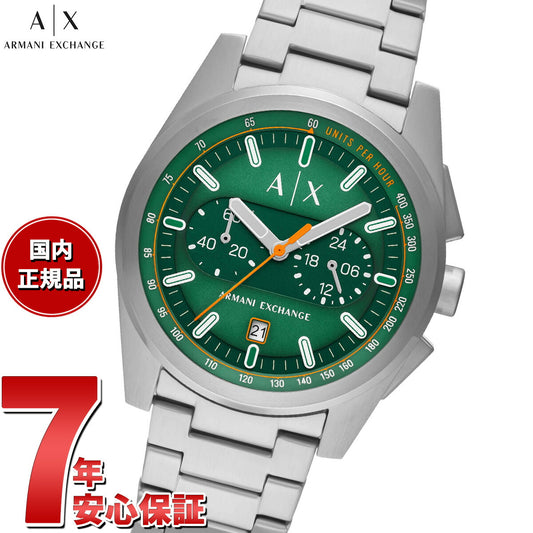 A|X アルマーニ エクスチェンジ ARMANI EXCHANGE 腕時計 メンズ クロノグラフ ステンレススチールウォッチ AX2862【2025 新作】