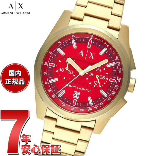 A|X アルマーニ エクスチェンジ ARMANI EXCHANGE 腕時計 メンズ クロノグラフ ゴールドトーン ステンレススチールウォッチ AX2863【2025 新作】