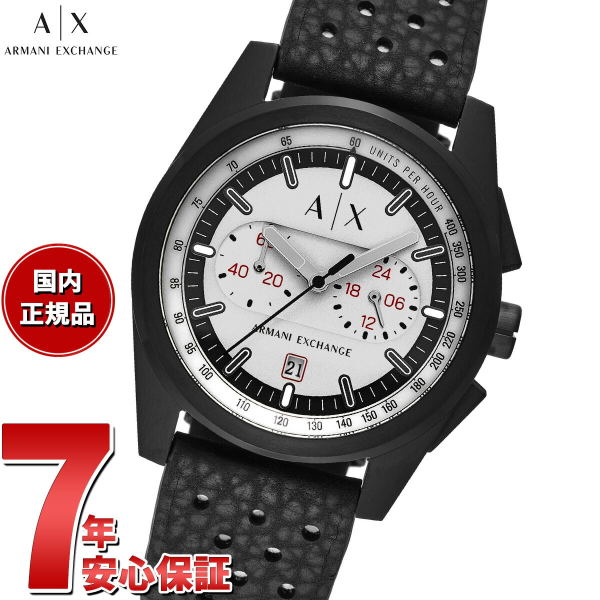 商品 – neel selectshop