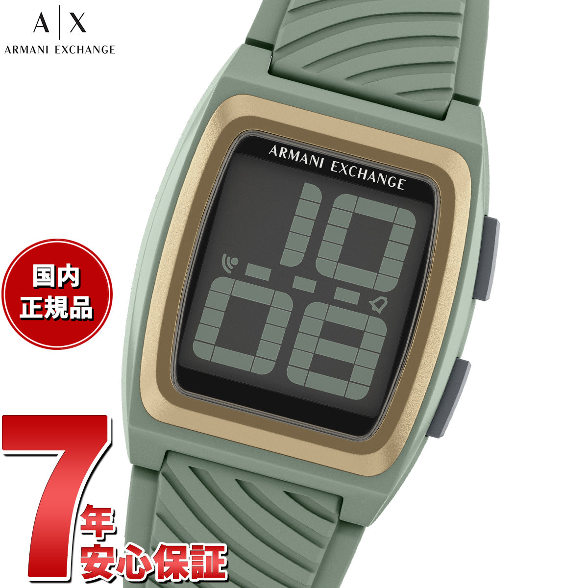 A|X アルマーニ エクスチェンジ ARMANI EXCHANGE 腕時計 メンズ デジタル シリコン AX2969【2026 新作】