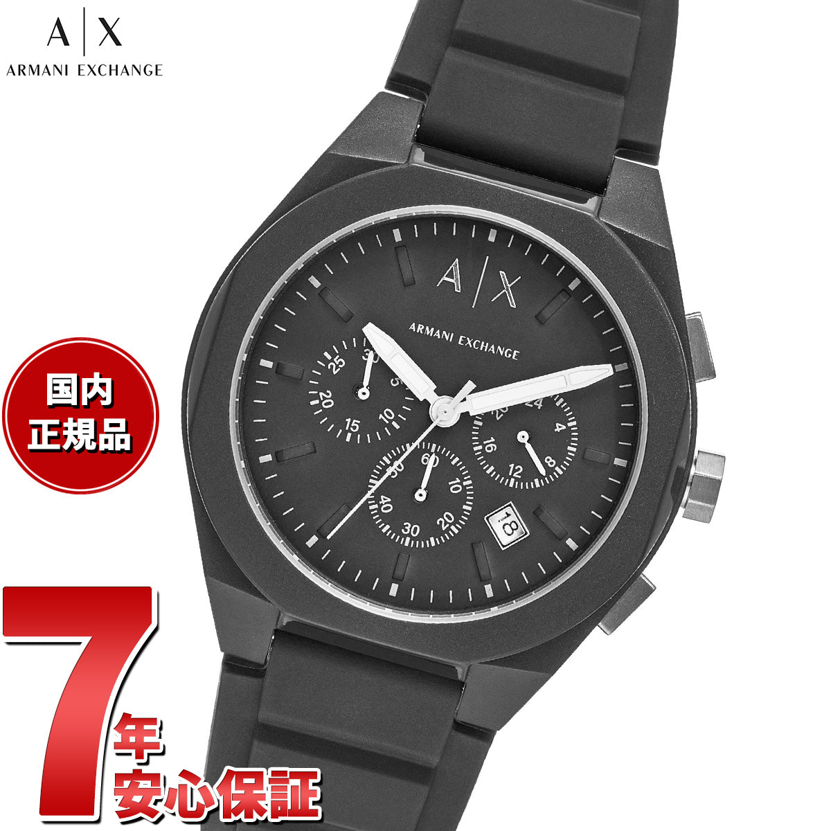 A|X アルマーニ エクスチェンジ（ARMANI EXCHANGE） – Page 3