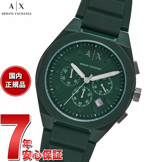 A|X アルマーニ エクスチェンジ ARMANI EXCHANGE 腕時計 メンズ クロノグラフ シリコンウォッチ AX4163